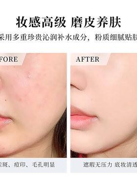 苏秘sum37惊喜水分防晒气垫孕妇
