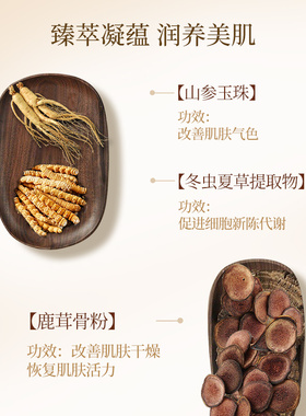 后拱辰享水乳套装滋润补水