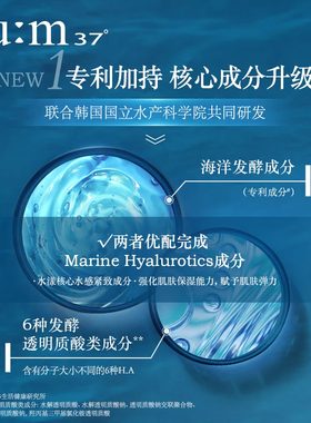 苏秘惊喜水分水乳霜套盒