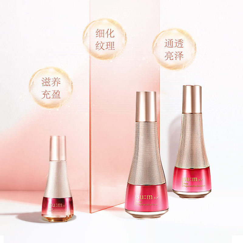 苏秘sum37 deg呼吸幻彩弹力套盒 AKPLAZA海外面部护理套装