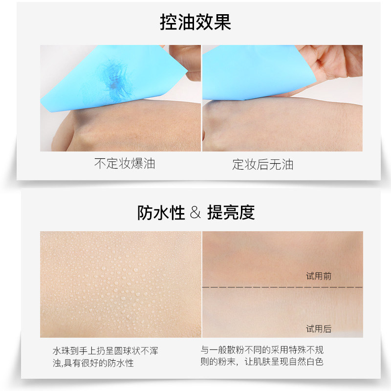 luna露娜定妆粉饼控油持久遮瑕散粉 AKPLAZA海外粉底液/膏