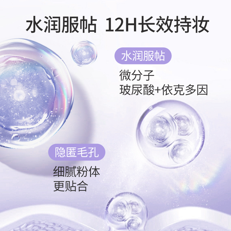 兰芝新款多效隔离霜30ml紫色防晒遮瑕妆前乳雪纱官方旗舰店正品