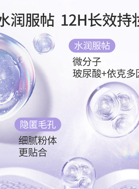 新品上市兰芝新版隔离霜30ml紫色