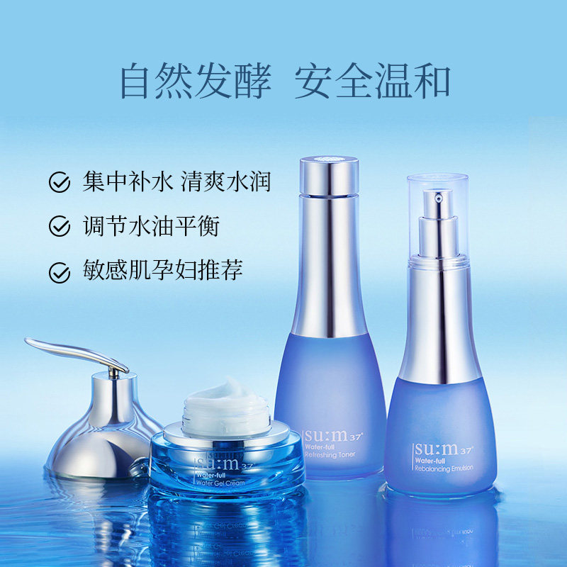 苏秘sum37呼吸惊喜水分孕妇套盒 AKPLAZA海外面部护理套装