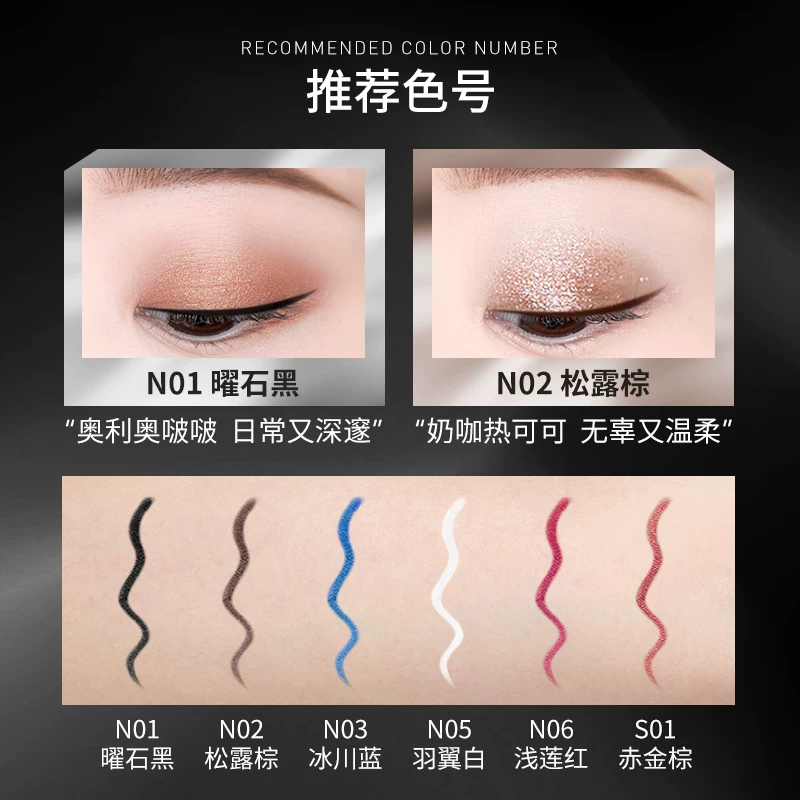 Colorkey, eye pencil, liner