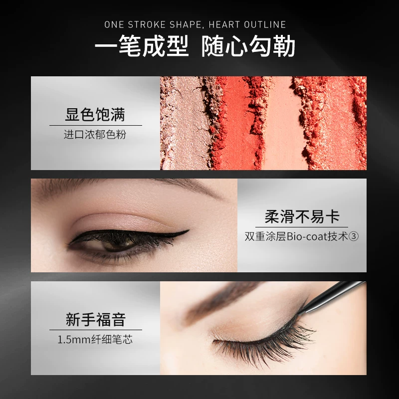 Colorkey, eye pencil, liner