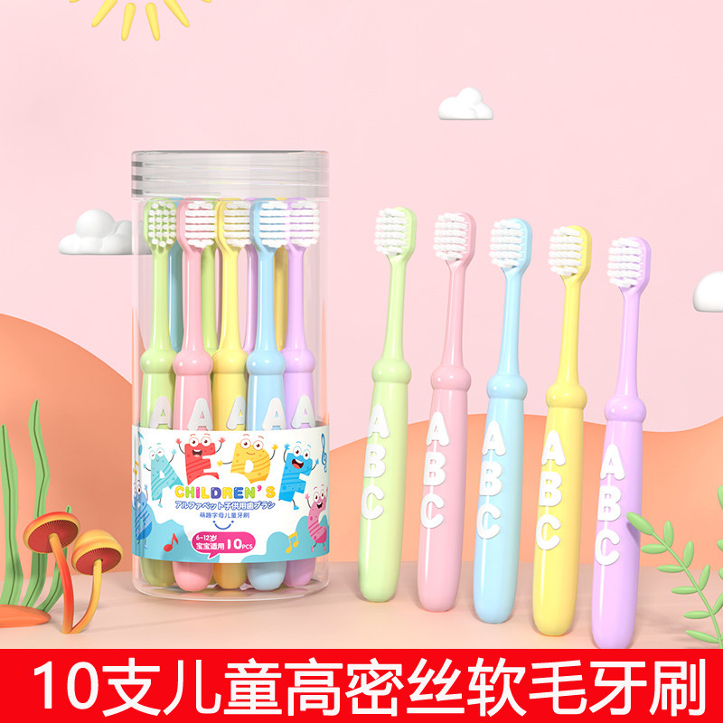 软毛牙刷1-3-6-9-12岁高密呵护宝宝 护士长牙刷/口腔清洁工具