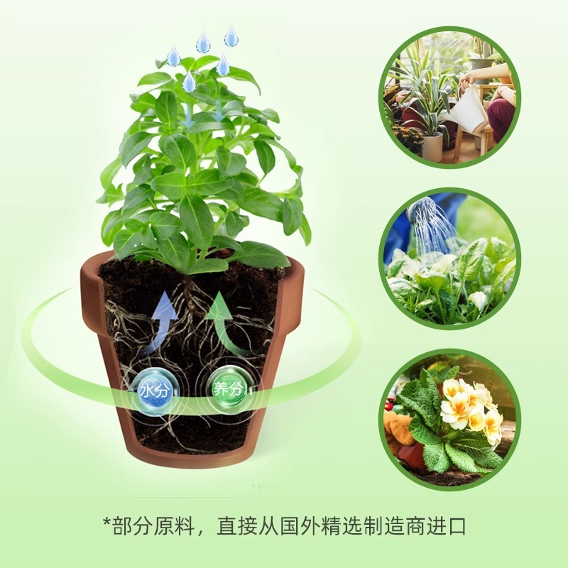 美乐棵通用植物营养液花肥月季花卉兰花绿植发财树水培肥料专用 - 图1