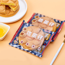 【第二件9.9】港式鸡蛋仔蛋糕