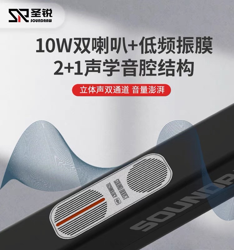 王大叔电吹管圣锐SR6000新品乐器国产电吹管葫芦丝电子笛萨克斯 - 图1