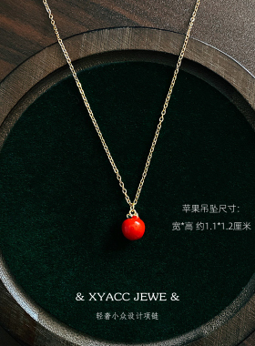 可爱创意苹果火龙果榴莲水果项链