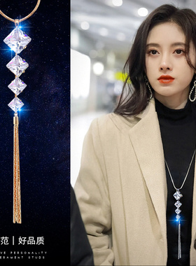 很闪亮锆钻几何毛衣链女流苏配饰