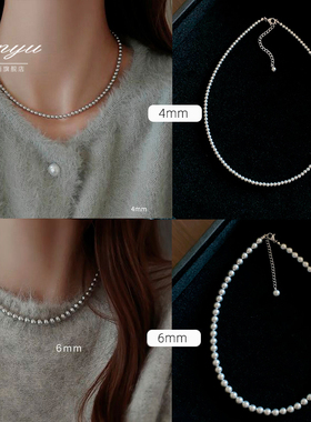 轻奢高级银灰真多麻色珍珠项链