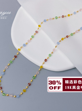 高版本18K金电镀彩色水晶锁骨链