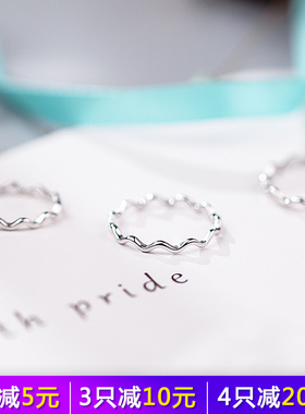 馨语s925纯银波浪纹细戒指环百搭