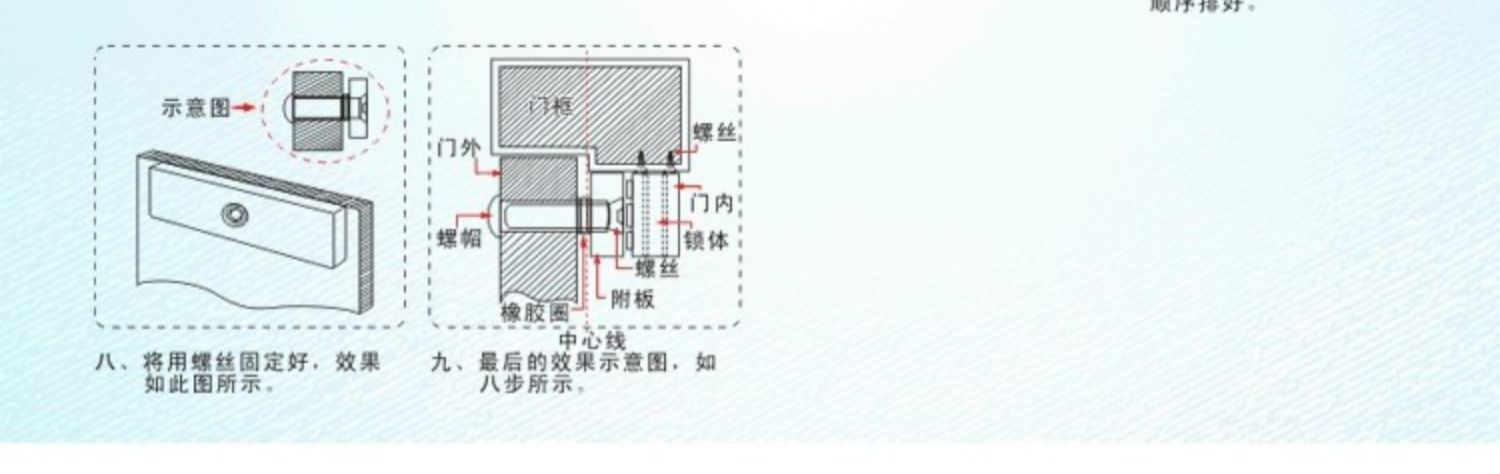 LCJ 力士坚电锁 MC270H 单门磁力锁  门禁电锁明装型 - 图2