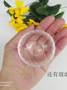 spa小号水晶美容院专用调膜碗