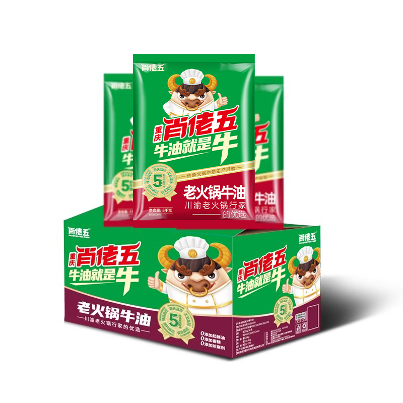 肖佬五老火锅牛油5kg*4重庆火锅底料食用纯牛油整箱商用直销-图3