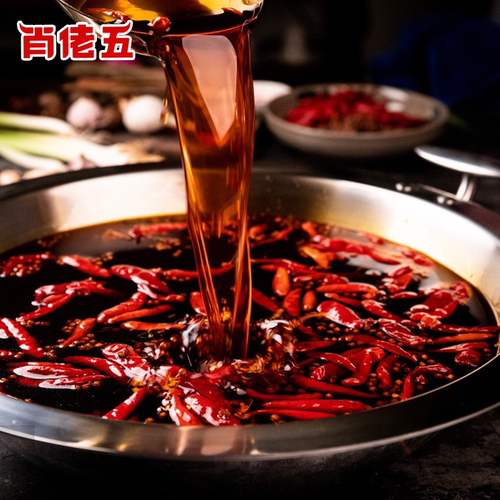 肖佬五餐饮店商用套餐重庆牛油火锅底料开店专用底料家用组合调料 - 图2