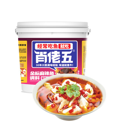肖佬五麻辣鱼调料3000g重庆特产正宗水煮鱼佐料桶装商用火锅底料 - 图3