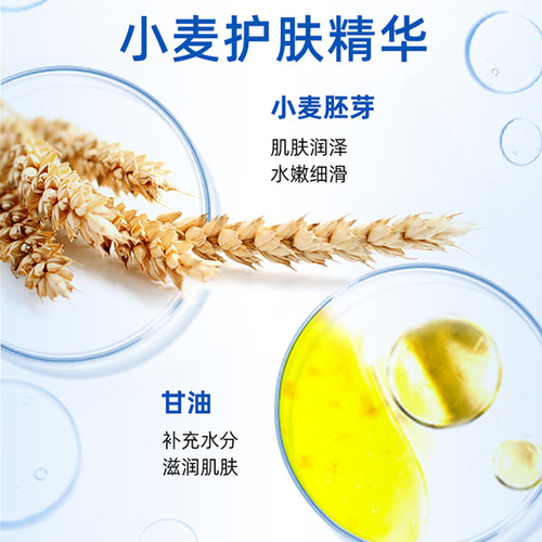 加菲猫婴幼儿氨基酸舒缓乳宝宝身体乳儿童润肤乳液秋冬护肤品膏霜 - 图1