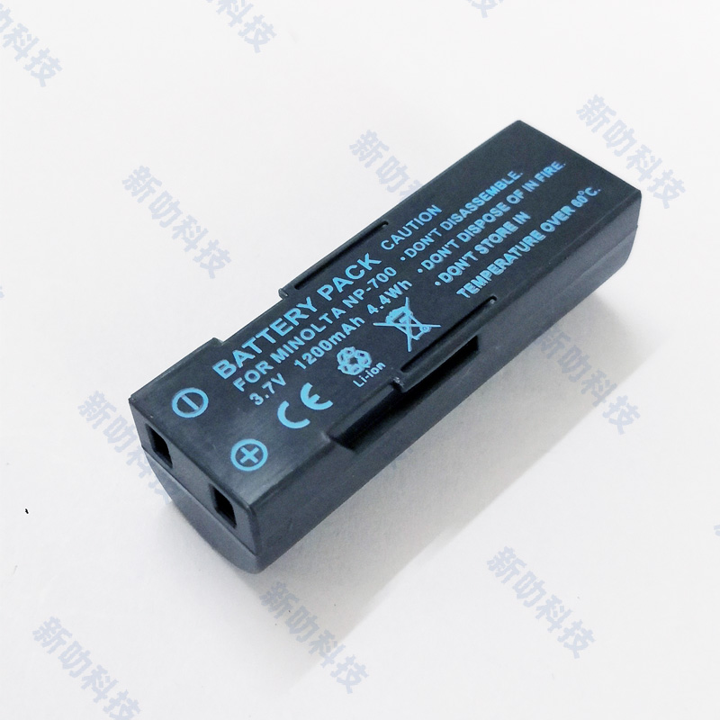 NP700电池适用美能达 DiMAGE X30 X50 X60 FX50三星SLB0637相机-图1