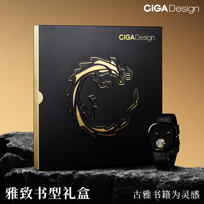 大能推荐 限量365只 | CIGA Design玺佳龙年限量版陀飞轮机械表 - 图3