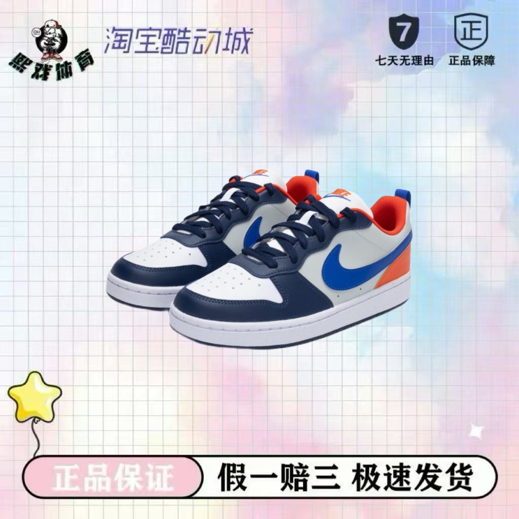 耐克Air Jordan 1 Low AJ1黑白熊猫低帮复古篮球鞋男款厦门xxx仓 - 图1