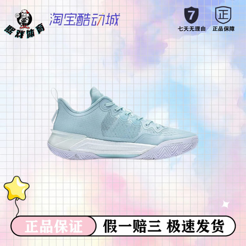 李宁 利刃3 V2䨻科技 缓震透气 高回弹 防滑耐磨 稳定支撑 䨻丝 - 图0