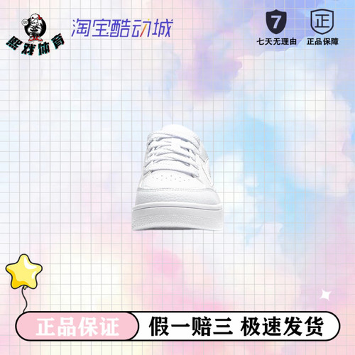 李宁 天迹 防滑耐磨 软弹回弹 舒适拼接 休闲百搭 板鞋 女款 - 图3