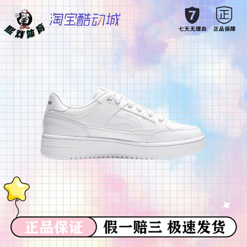 李宁 天迹 防滑耐磨 软弹回弹 舒适拼接 休闲百搭 板鞋 女款 - 图0