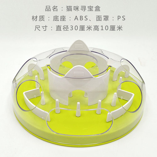 猫咪益智玩具猫零食冻干漏食器藏食提高智力喂食器猫自嗨解闷神器 - 图2