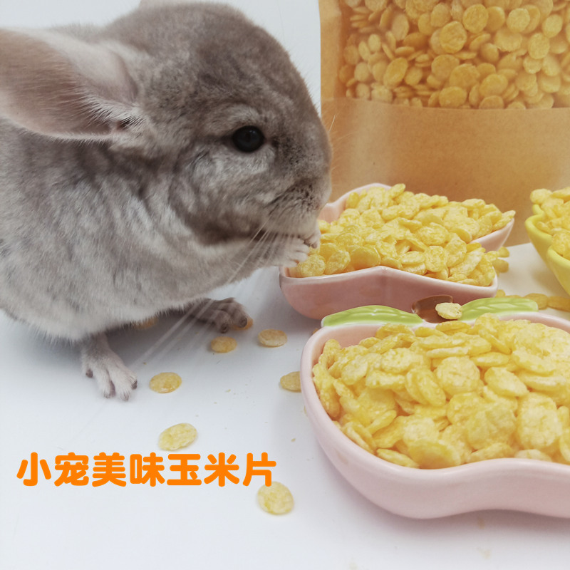 兔粮兔子零食玉米片宠物兔兔龙猫豚鼠荷兰猪仓鼠用品营养食物饲料 - 图2