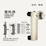 Кошачья клетка посвященная кошачья кошачья колонна колонна колонна кошачья игрушка кошачья, кошачья колонна, кошачья кошачья колонна, шлифовальная когтя