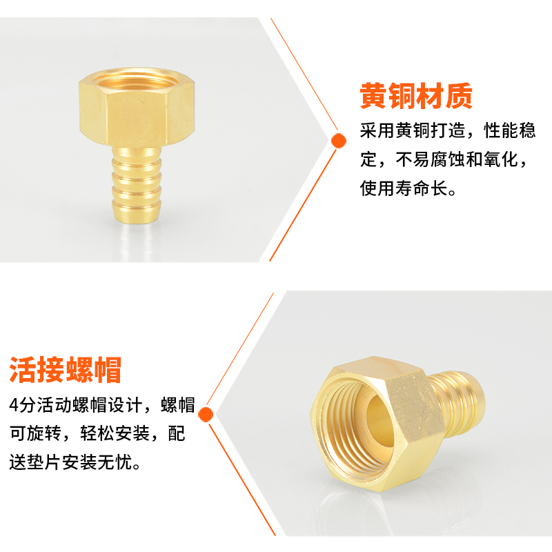 全铜4分内丝牙活接转变宝塔咀直插天然气煤气水软管皮插竹节接头 - 图2