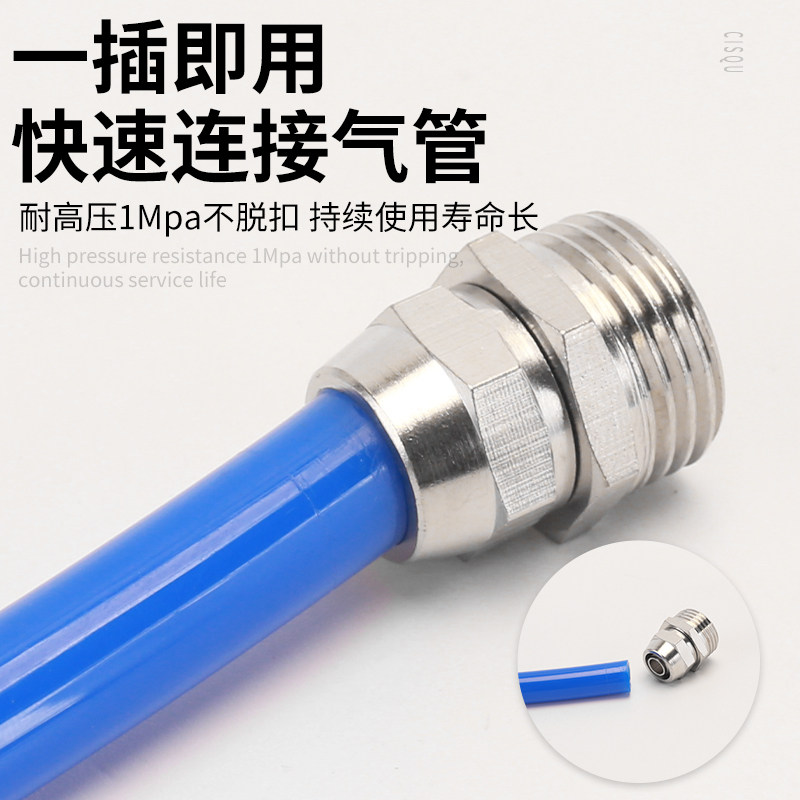 黄铜气动接头外丝直接1分2分3分4分6分1寸PC快拧直通气管快速接头,淘宝优惠券,粉丝福利购,淘宝优惠卷