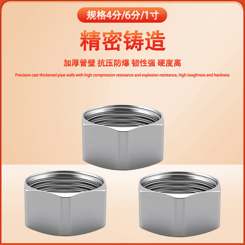 304不锈钢外六角内丝堵帽4分/6分/1寸高压管闷头内螺纹管堵帽配件 - 图3