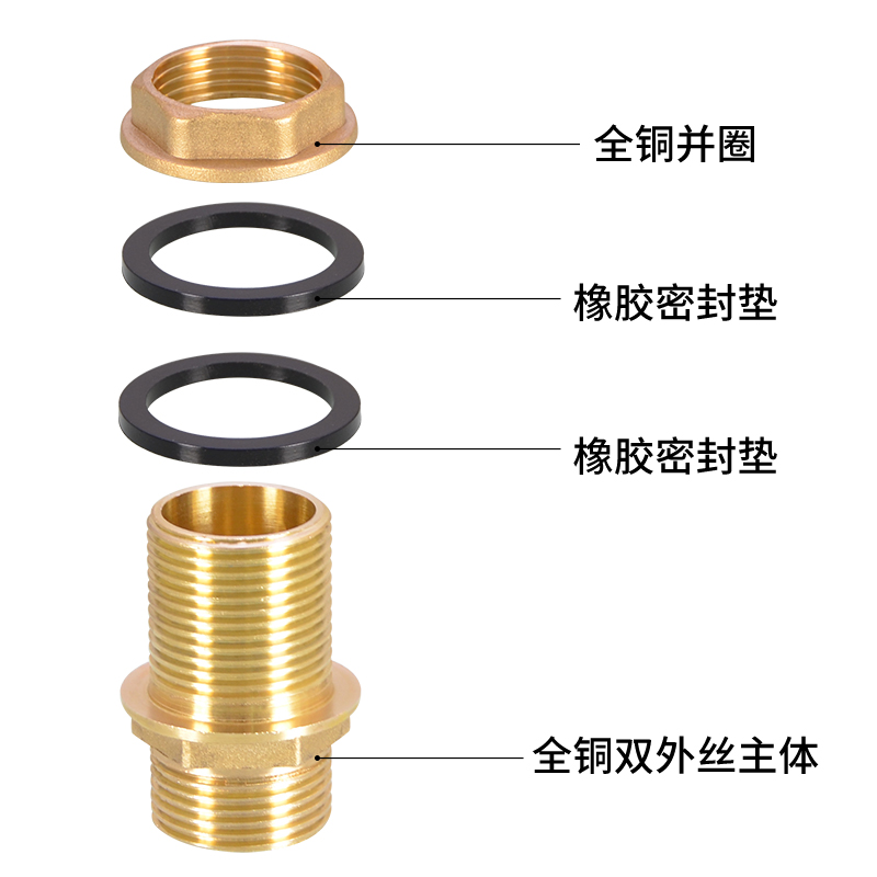 双外丝水箱接头4分变6分转1寸内外丝接头水塔进水排水接口铜配件