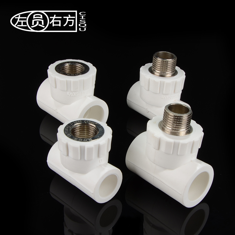 PPR等径三通20/25水管管件配件4/6分接头1/2黄铜内丝外牙变径三通 - 图3