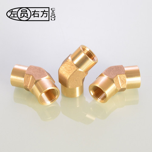 黄铜4分双内丝45度弯头1分2分3分两头外丝内牙弯头气动接头铜配件 - 图3