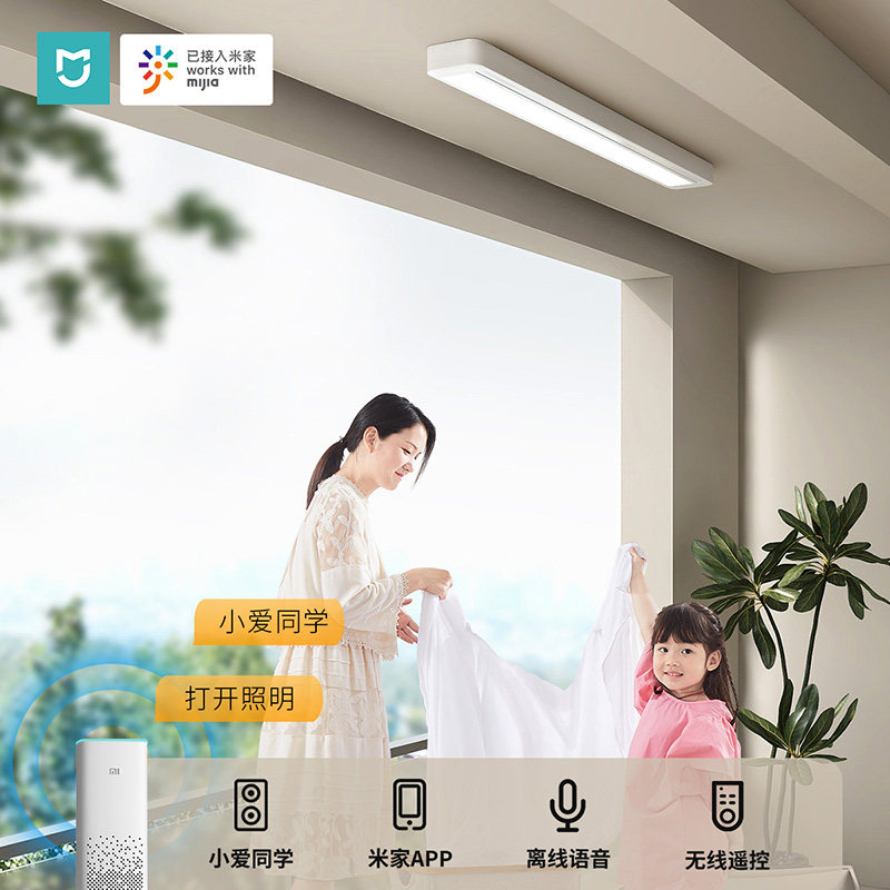 【政府补贴】盼盼明装单杆电动隐形晾衣架嵌入式阳台升降晾衣机