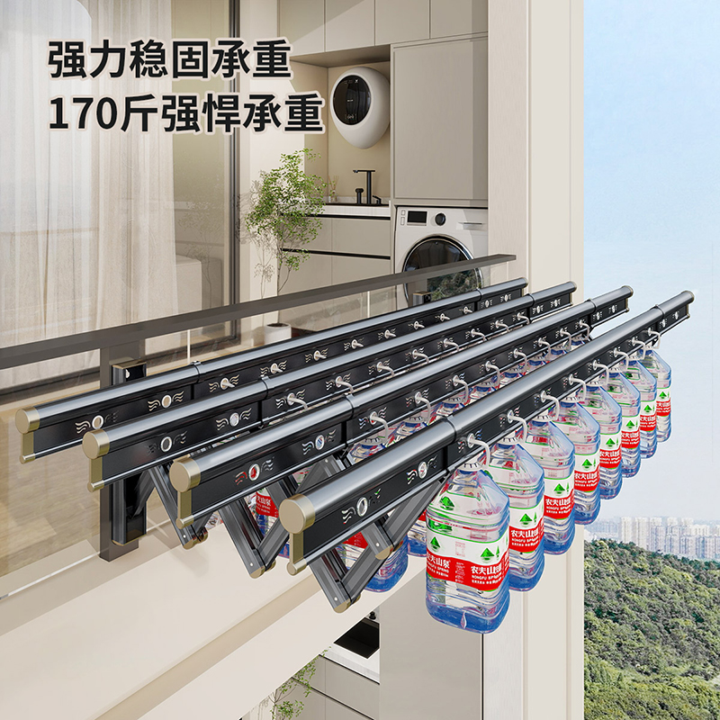 【政府补贴】盼盼伸缩晾衣架阳台推拉折叠室外晾衣杆户外晒衣架 - 图1