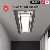 Look forward to electric clothes hanger voice intelligent remote control small easy control sound automatic lifting clotheshorse balcony clotheshorse