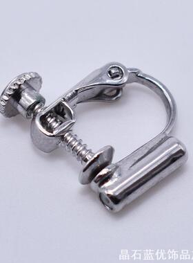 耳饰配件螺丝耳夹转换器无痛隐形耳夹转换器硅胶垫金色银色