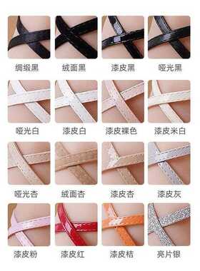 10月王交叉防掉跟鞋扣
