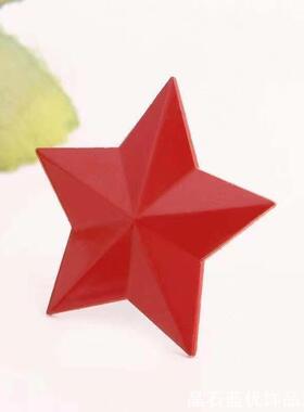 五角星金属配饰黄色五星徽章老红军纪念章复古怀旧立体红星