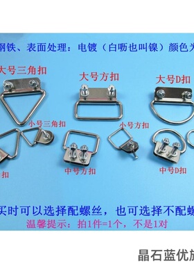 画框相框挂扣三角形挂钩