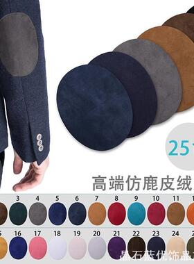 防滑链眼镜防滑绳滑落锻炼通用