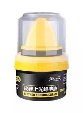 色通用擦鞋精精致真皮护理皮鞋油黑色真皮保鞋油保养油ins风