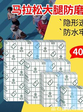 一次性束发带酒店桑拿美发店